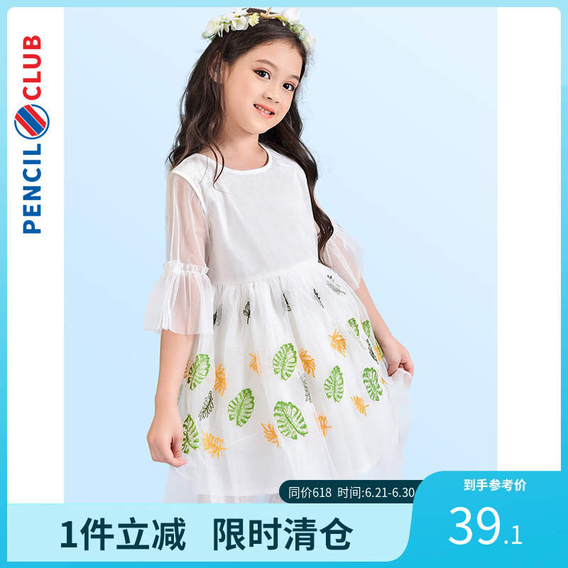 铅笔俱乐部童装2025夏装女童连衣裙新款儿童公主裙中大童网纱裙子