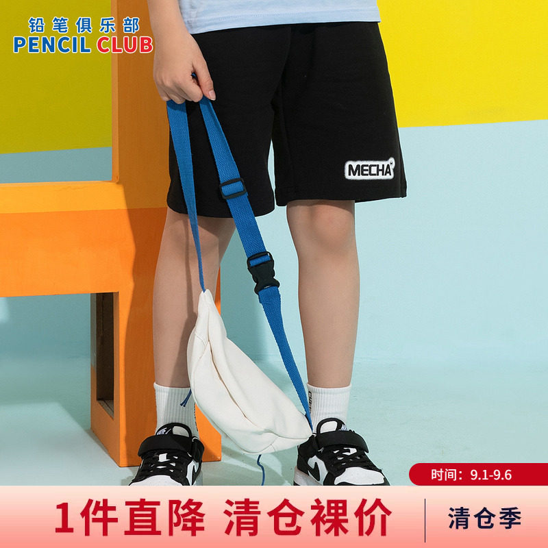 铅笔俱乐部2026夏款新品男童短裤儿童针织五分裤子中大童百搭中裤图片