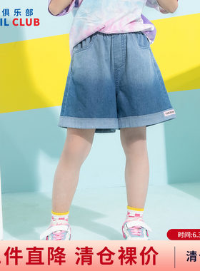 铅笔俱乐部2026年夏装新款女童短裤中大童牛仔四分裤儿童宽松裤子