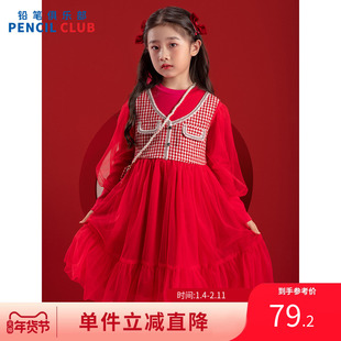 铅笔俱乐部2025秋冬新款女童连衣裙中大童年装假两件裙子儿童纱裙