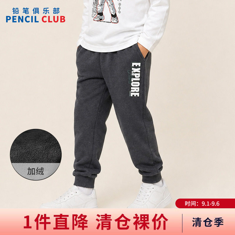 铅笔俱乐部童装冬装清仓男童长裤中大童加绒保暖裤子儿童厚运动裤图片