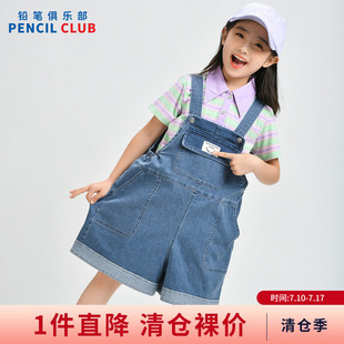 铅笔俱乐部2026年夏装新品女童背带裤儿童牛仔五分裤子中大童短裤