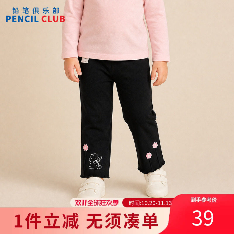 铅笔俱乐部2026年秋装新品女小童长裤儿童针织裤宝宝舒适百搭裤子
