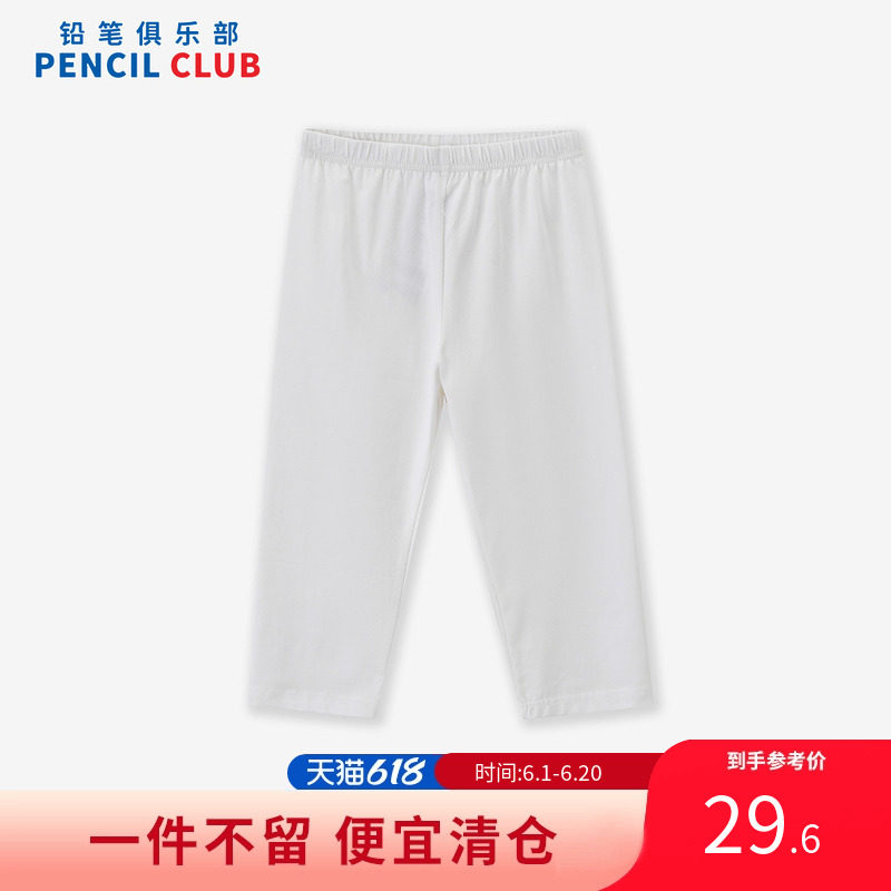 铅笔俱乐部2026夏装新品女童打底裤儿童紧身七分裤中大童百搭裤子