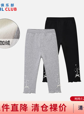 铅笔俱乐部童装冬装清仓女小童打底裤宝宝加厚加绒裤子儿童长裤