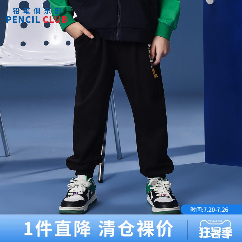 铅笔俱乐部童装秋装清仓男童长裤儿童针织运动裤中大童休闲裤子