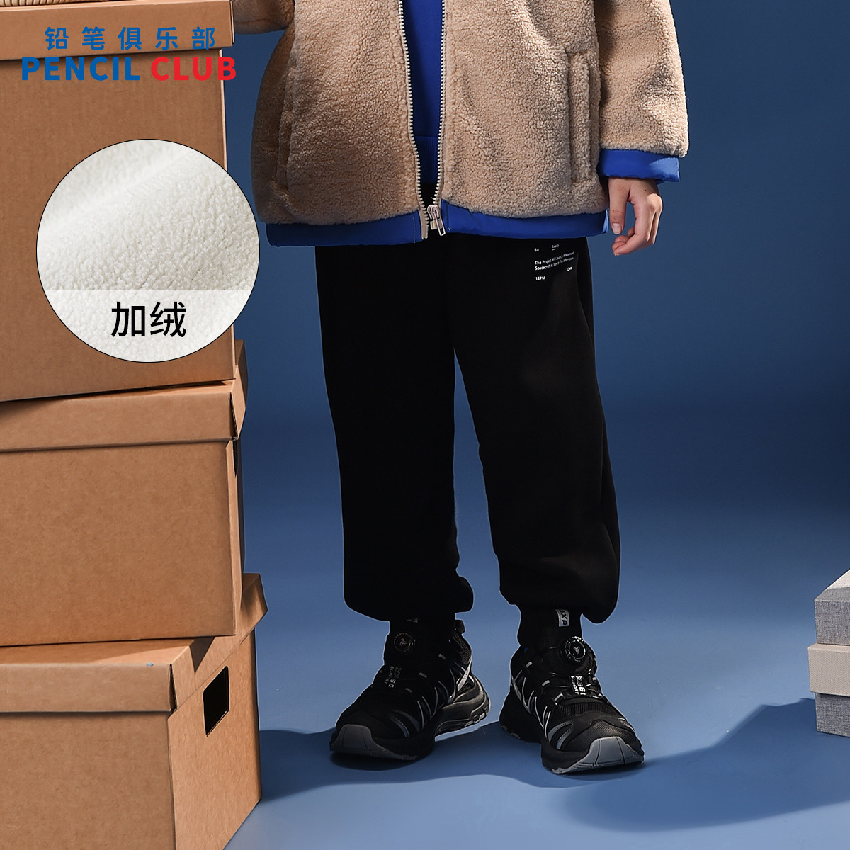 铅笔俱乐部童装冬装清仓男童长裤中大童奥粒绒锁温裤子儿童针织裤
