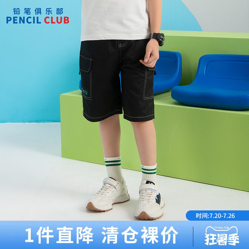 铅笔俱乐部2026夏装新品男童短裤中大童工装六分裤子儿童休闲中裤