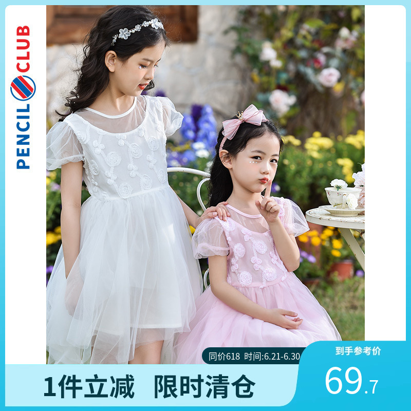 铅笔俱乐部童装女童连衣裙2025夏装新款儿童演出表演服女孩公主裙