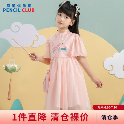 铅笔俱乐部2026夏装新品女童连衣裙中大童国风网纱裙子儿童连身裙