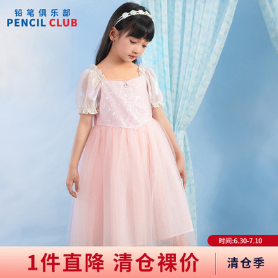铅笔俱乐部2026夏装新品女童连衣裙儿童蕾丝网纱公主裙中大童裙子