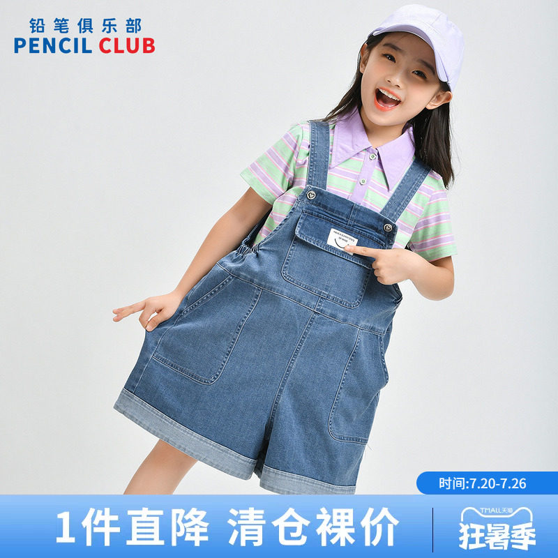 铅笔俱乐部2026年夏装新品女童背带裤儿童牛仔五分裤子中大童短裤