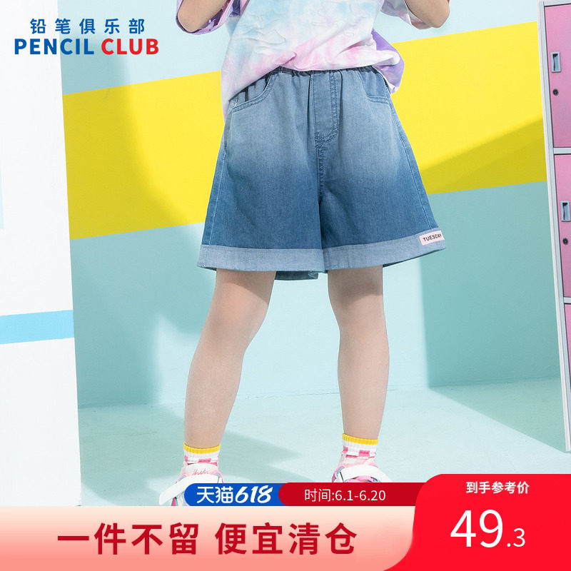 铅笔俱乐部2026年夏装新款女童短裤中大童牛仔四分裤儿童宽松裤子