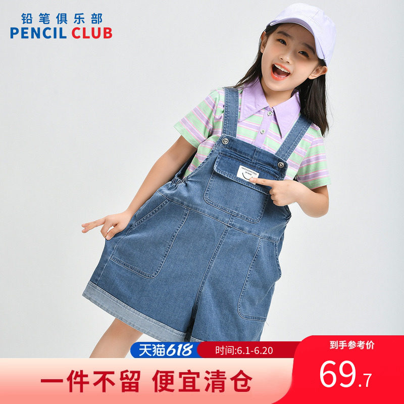铅笔俱乐部2026年夏装新品女童背带裤儿童牛仔五分裤子中大童短裤