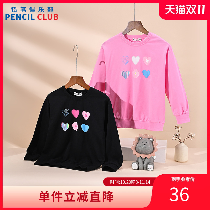 铅笔俱乐部儿童长袖T恤女童卫衣
