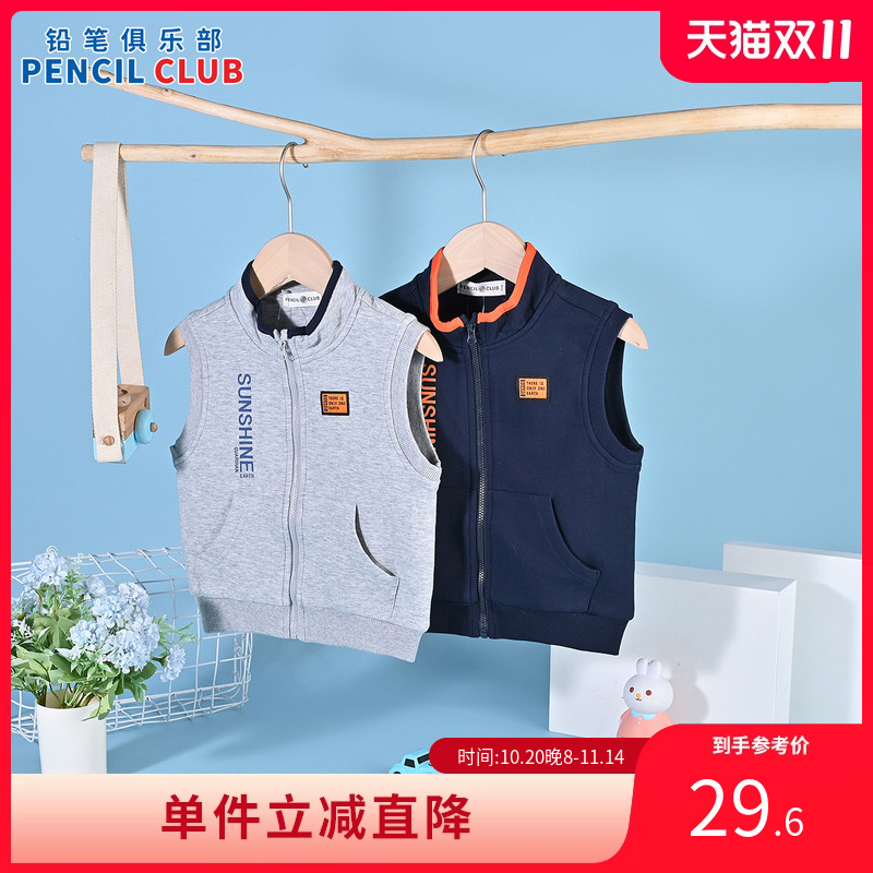 铅笔俱乐部童装男童针织背心儿童马甲2025春装新款小宝宝上衣拉链