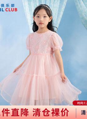 铅笔俱乐部2026夏装新品女童连衣裙儿童网纱裙子中大童演出公主裙