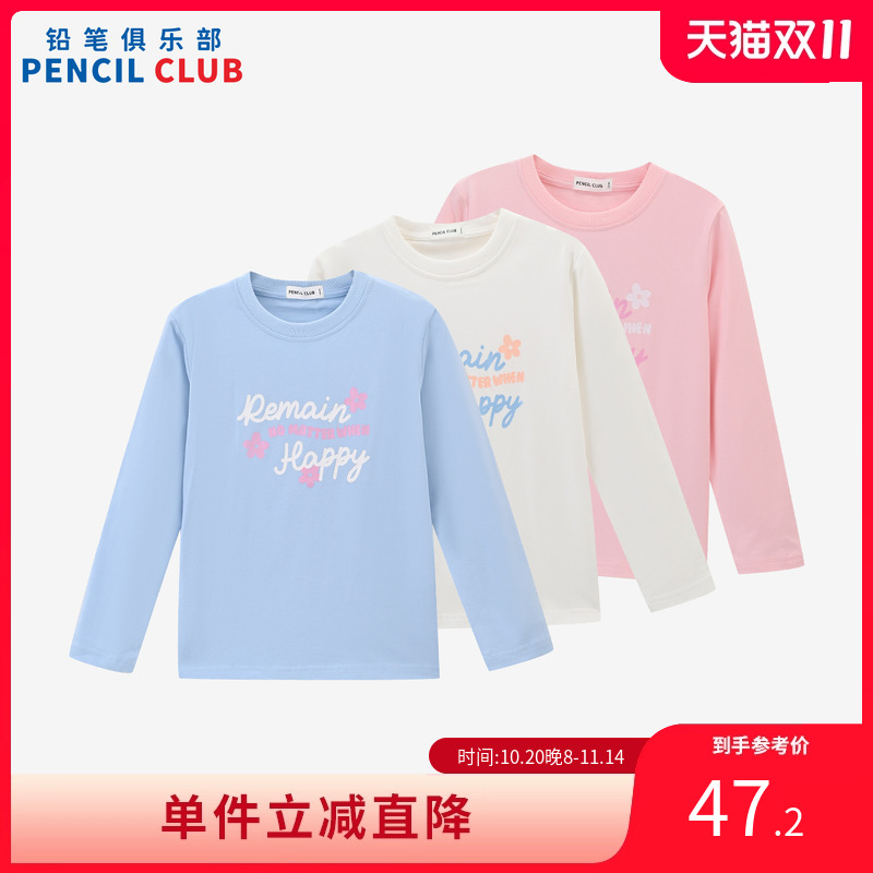 铅笔俱乐部2025年秋装新款女童T恤儿童百搭印花长袖衫中大童上衣