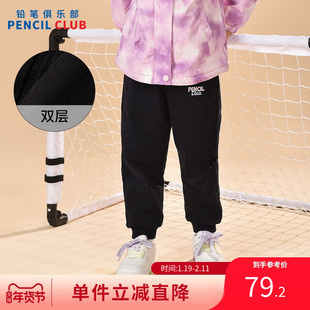 铅笔俱乐部2025冬装新款女童长裤宝宝双层加厚裤子儿童针织运动裤