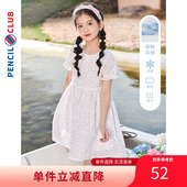 新款 铅笔俱乐部童装 2025夏装 女童连衣裙中大童裙子儿童收腰碎花裙
