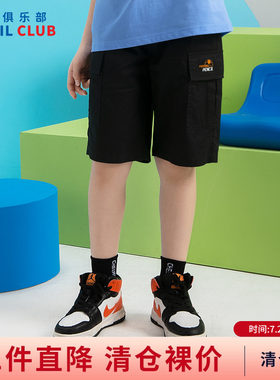 铅笔俱乐部2026夏装新款男童短裤儿童六分裤子中大童工装休闲中裤