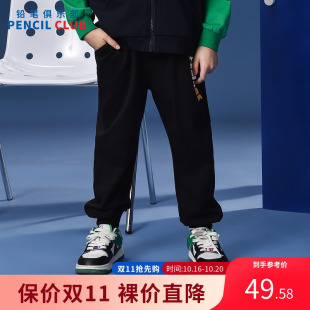铅笔俱乐部童装秋装男童长裤儿童针织运动裤中大童休闲裤子