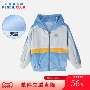 铅笔俱乐部2025秋冬新款女童外套中大童金丝绒上衣儿童拉链开衫