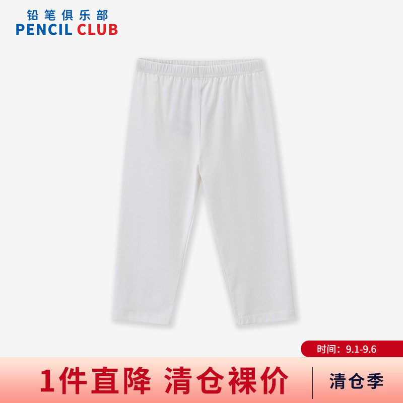 铅笔俱乐部2026夏季清仓女童打底裤儿童紧身七分裤中大童百搭裤子图片
