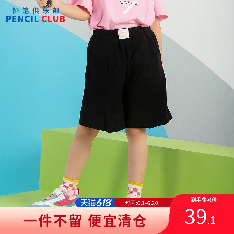 铅笔俱乐部2026夏装新品女童短裤儿童五分裤子中大童针织百搭中裤