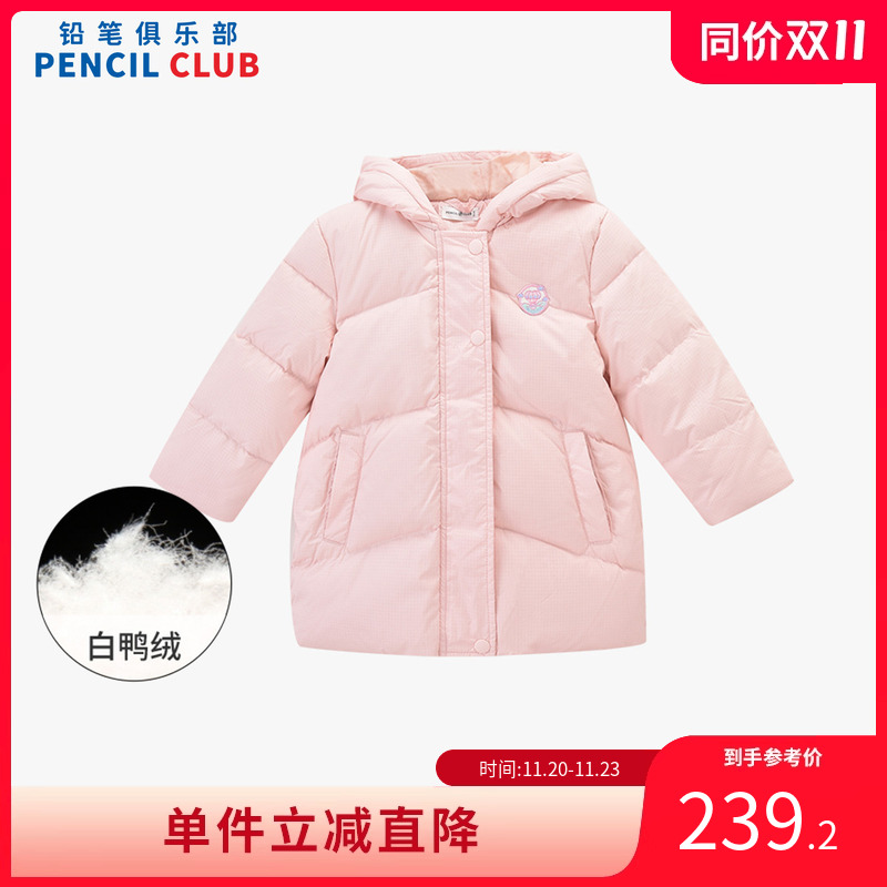 铅笔俱乐部2025冬装新款女小童羽绒服儿童保暖中长款外套宝宝上衣