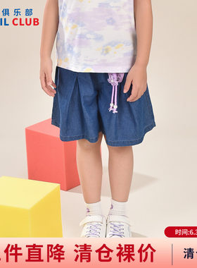 铅笔俱乐部2026夏装新款女童短裤中大童牛仔五分中裤儿童阔腿裤子