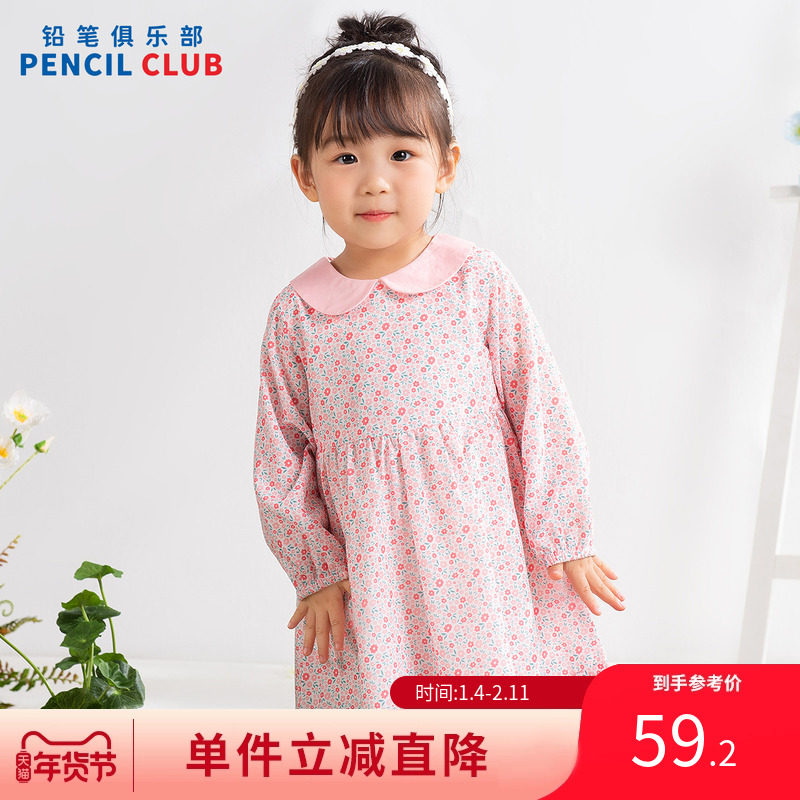 铅笔俱乐部2025春秋新款女小童连衣裙儿童长袖裙宝宝甜美印花裙子,童装/婴儿装/亲子装,连衣裙,淘宝优惠券,粉丝福利购,淘宝优惠卷