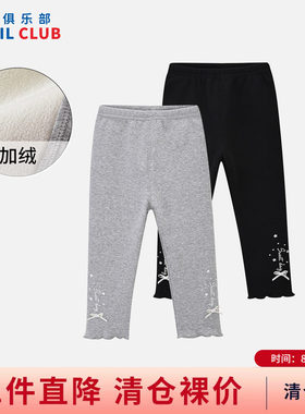 铅笔俱乐部童装冬装清仓女小童打底裤宝宝加厚加绒裤子儿童长裤