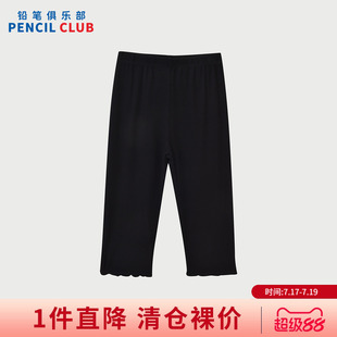 铅笔俱乐部2026夏装新品女童中裤中大童紧身七分裤儿童百搭打底裤