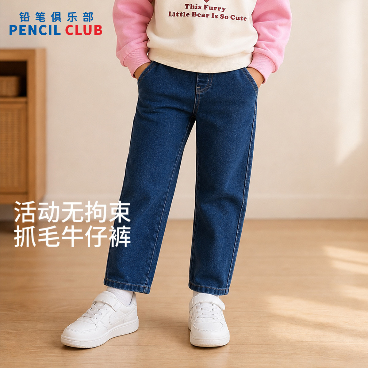 铅笔俱乐部2026年秋装新品女童长裤儿童简约裤子中大童休闲牛仔裤图片