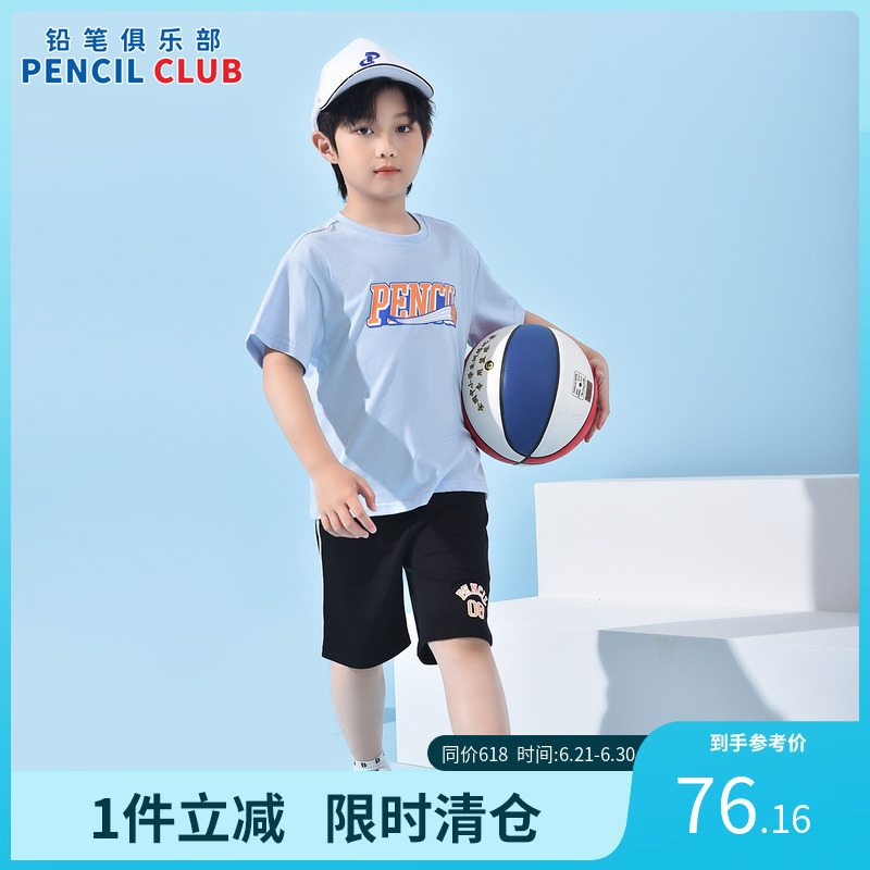 铅笔俱乐部童装2025夏装新款男童运动套装中大童短袖短裤儿童两件