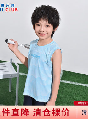 铅笔俱乐部2026夏款新品男童背心中大童网眼透气无袖儿童运动上衣