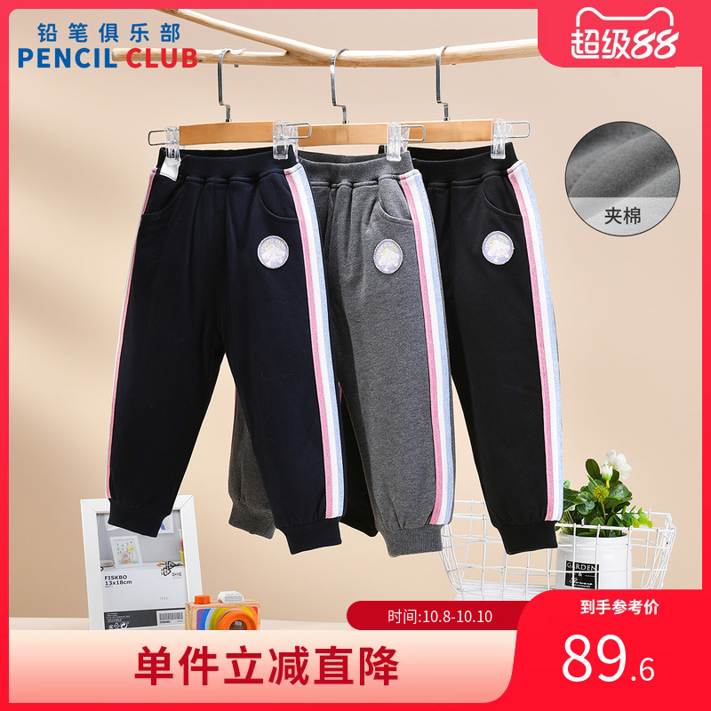 铅笔俱乐部加厚长裤女小童棉裤