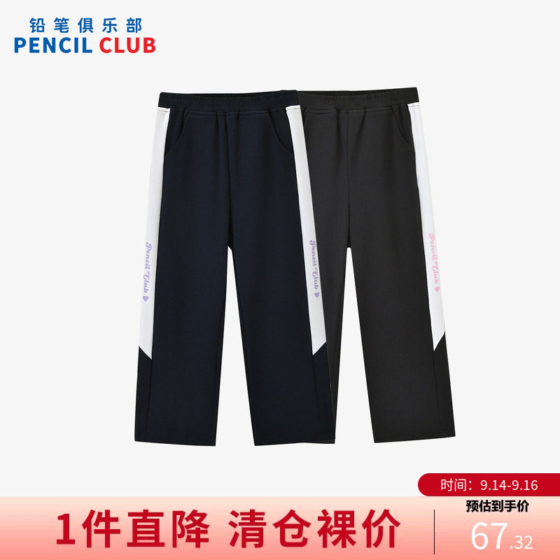 铅笔俱乐部2026折春装清仓女童阔腿裤儿童百搭运动裤子中大童长裤图片