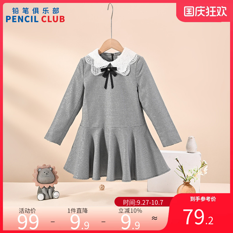 铅笔俱乐部女童连衣裙学院风裙子