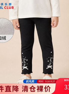 铅笔俱乐部童装冬装女小童打底裤宝宝加厚加绒裤子儿童长裤