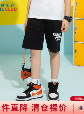 铅笔俱乐部2026夏装新品男童短裤儿童针织六分裤子中大童百搭中裤