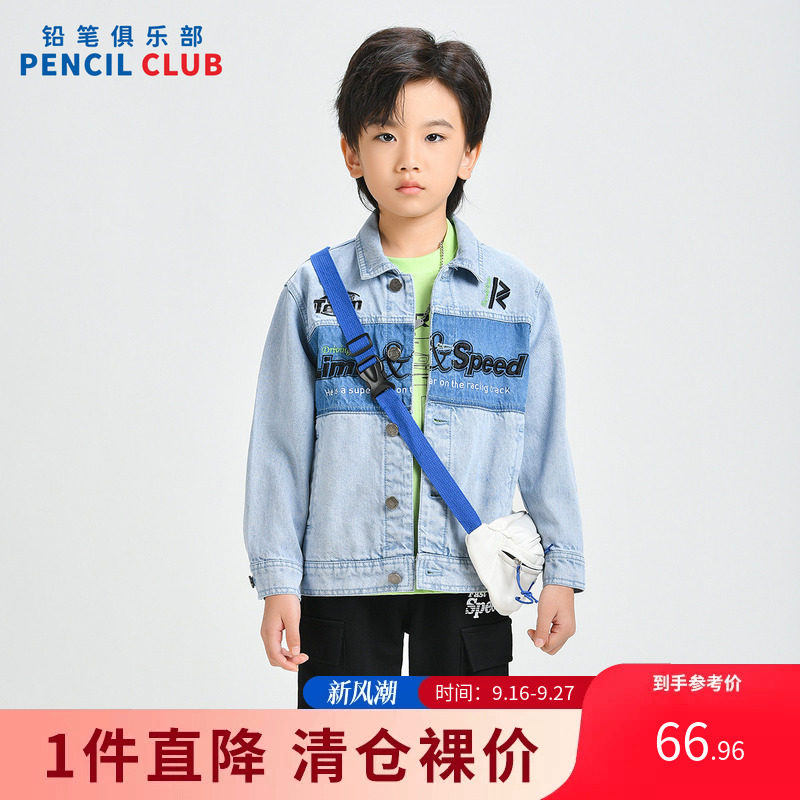 铅笔俱乐部2026春装新款男童外套中大童拼接牛仔上衣儿童休闲夹克图片