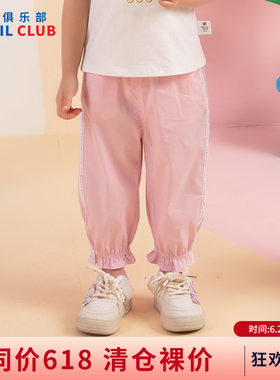 铅笔俱乐部2026年夏装新品女小童九分裤儿童花边束脚裤子宝宝长裤