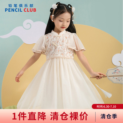 铅笔俱乐部2026夏装新品女童连衣裙儿童立领网纱裙中大童国风裙子