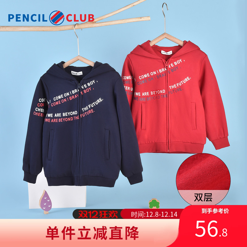 铅笔俱乐部童装2025春秋新款男童外套儿童双层连帽上衣针织拉链衫