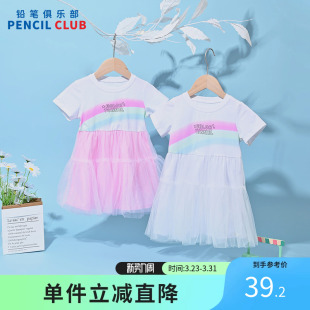 裙子 清仓女童连衣裙儿童网纱裙子宝宝短袖 铅笔俱乐部童装 2025夏装