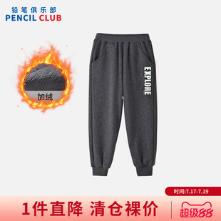 铅笔俱乐部童装冬装男童长裤中大童加绒保暖裤子儿童厚运动裤