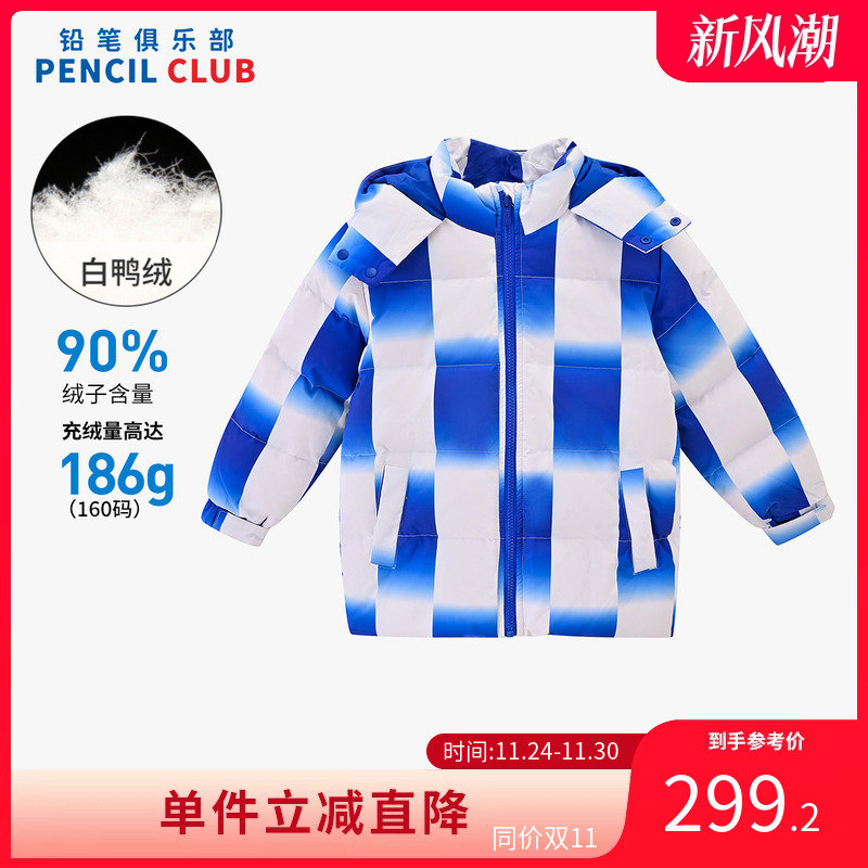 铅笔俱乐部2025年冬装新款男童羽绒服中大童保暖上衣儿童加厚外套
