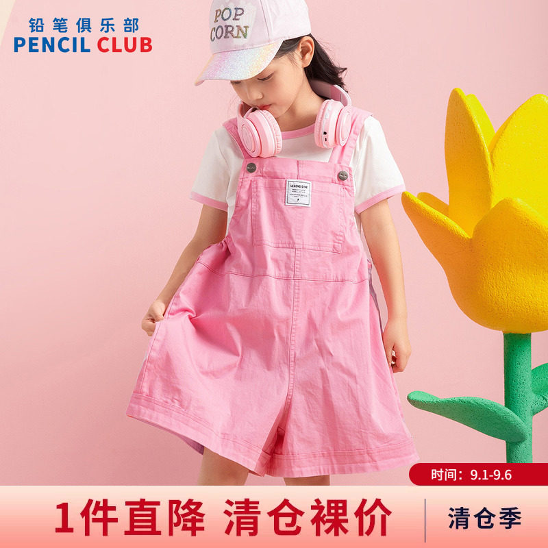 铅笔俱乐部2026年夏季清仓女童背带裤儿童宽松休闲短裤中大童裤子图片